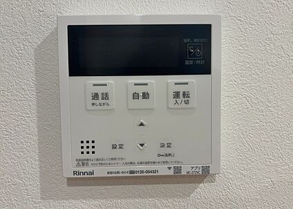 給湯器リモコン
