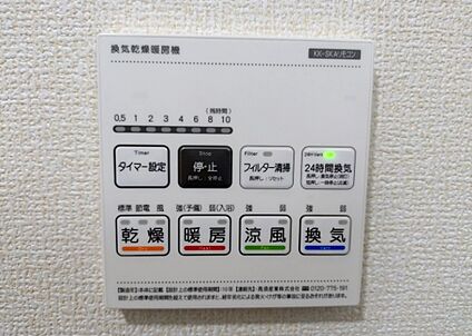浴室乾燥機リモコン