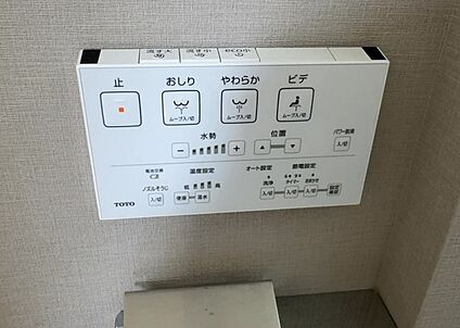 ウォシュレット（リモコン）