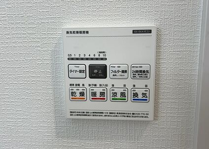 浴室乾燥機リモコン