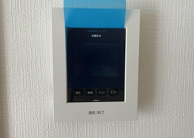 【ＴＶモニター付きインターホン】TVモニター付きインターホンは、来訪者の顔を確認できるだけでなく、音声でやり取りすることもできるため、セキュリティ面で安心できる設備です。モニター画面が大きく見やすいもの、夜間でも来訪者をしっかりと確認できるものなど、機能性を重視したいところです。