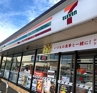 セブンイレブン 相模原あじさい通り店 340m(徒歩5分)