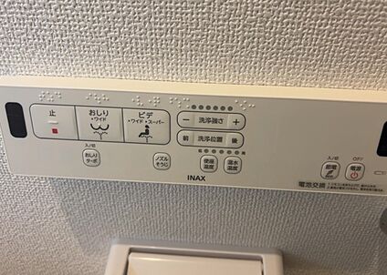ウォシュレット（リモコン）