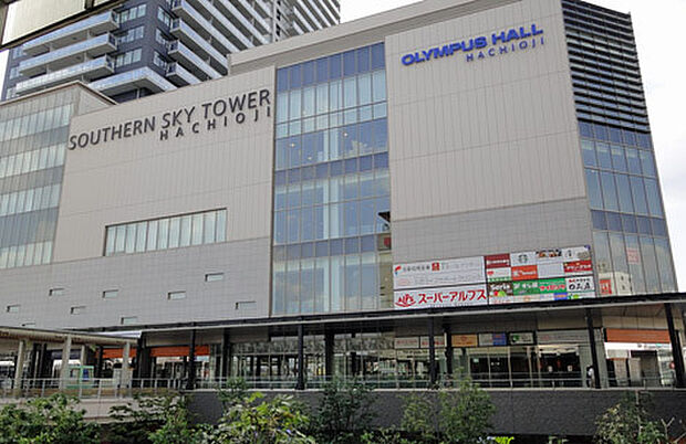 スーパーアルプス八王子駅南口店（約724m）