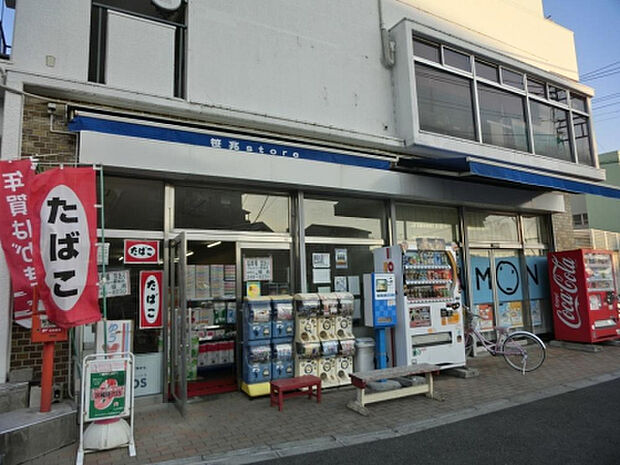 笹兆ストア(約237m)