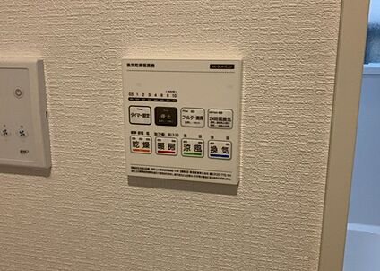 浴室乾燥機リモコン