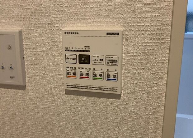 【浴室乾燥機リモコン】浴室乾燥機リモコンは、浴室乾燥機を操作するためのリモコンです。タイマー設定や温度設定などが簡単にできるものが便利です。また、浴室暖房機能が付いているものなら、寒い季節でも快適に浴室を利用できます。