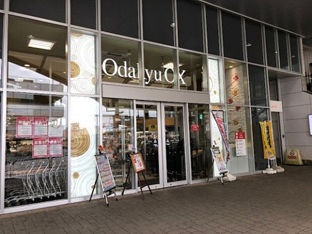 ＯｄａｋｙｕＯＸ相武台店（約908m）