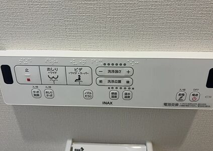 ウォシュレット（リモコン）