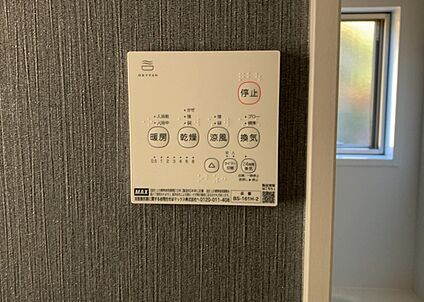 浴室乾燥機リモコン