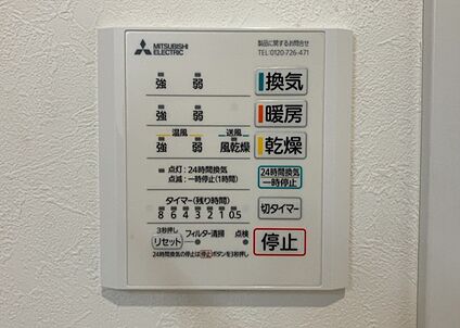 浴室乾燥機リモコン