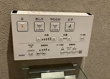 ウォシュレット（リモコン）
