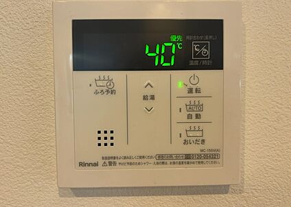 給湯器リモコン