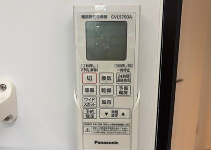 浴室乾燥機リモコン