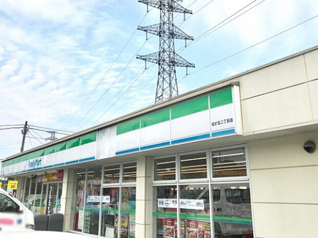 ファミリーマート 松が丘二丁目店（約400m）