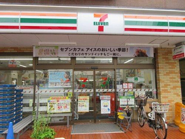 セブンイレブン 座間南栗原三丁目店（約116m）