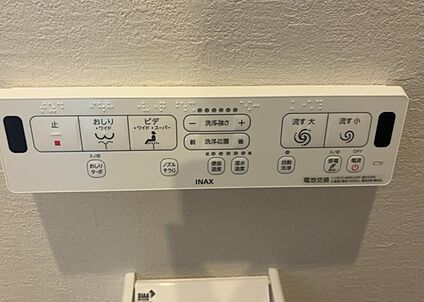 ウォシュレット（リモコン）