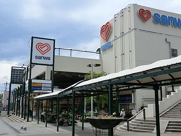 三和鶴川店(約973m)