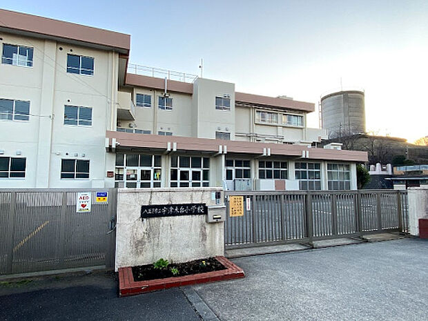 宇津木台小学校（約1,054m）