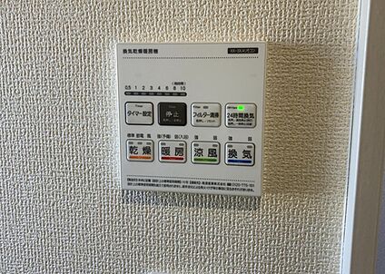 浴室乾燥機リモコン