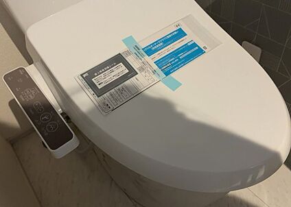 ウォシュレット（リモコン）