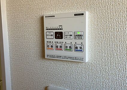 浴室乾燥機リモコン