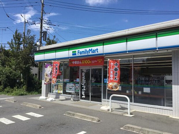 ファミリーマート 相模原上溝店（約328m）