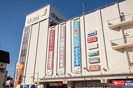 ダイエー上溝店 1006m(徒歩13分)