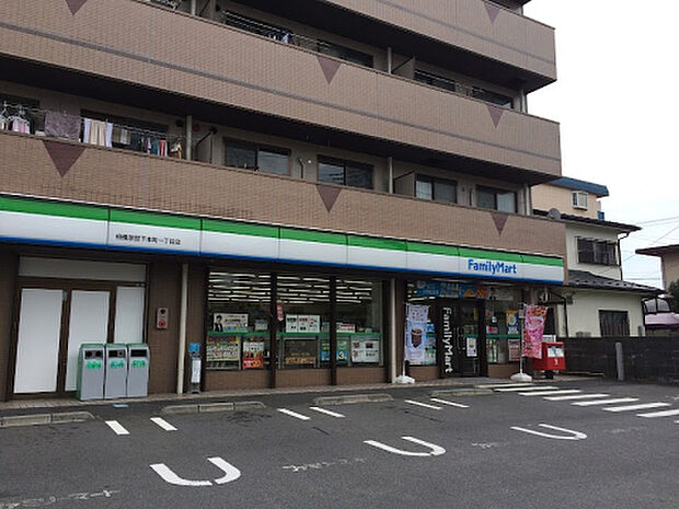 ファミリーマート 相模原宮下本町一丁目店（約384m）