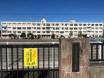 片倉台小学校 1099m(徒歩14分)