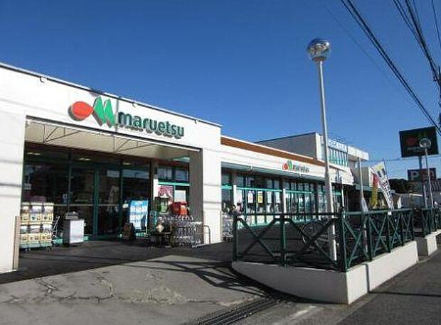 マルエツ鳶尾店(約2,600m)