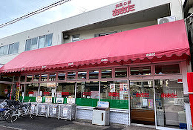食品の店おおた 多摩平店（約2,041m）