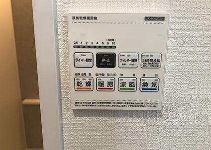 浴室乾燥機リモコン