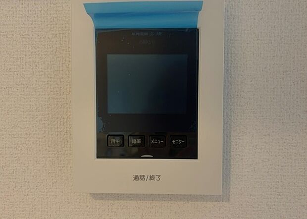 【ＴＶモニター付きインターホン】TVモニター付きインターホンは、来訪者の顔を確認できるだけでなく、音声でやり取りすることもできるため、セキュリティ面で安心できる設備です。モニター画面が大きく見やすいもの、夜間でも来訪者をしっかりと確認できるものなど、機能性を重視したいところです。