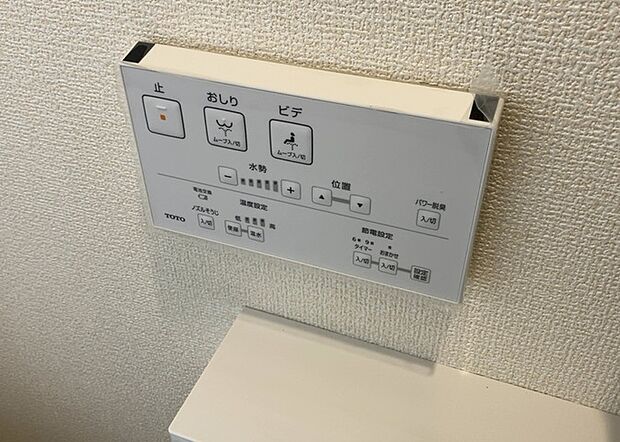 【ウォシュレット（リモコン）】ウォシュレットは、衛生面だけでなく、快適性も向上させる便利な設備です。洗浄機能の種類や水温調節機能など、様々な機能が付いたものが多くあります。リモコンも、操作が簡単で、使いやすいものを選びましょう。