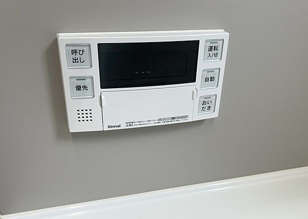 【浴室乾燥機リモコン】浴室乾燥機リモコンは、浴室乾燥機を操作するためのリモコンです。タイマー設定や温度設定などが簡単にできるものが便利です。また、浴室暖房機能が付いているものなら、寒い季節でも快適に浴室を利用できます。