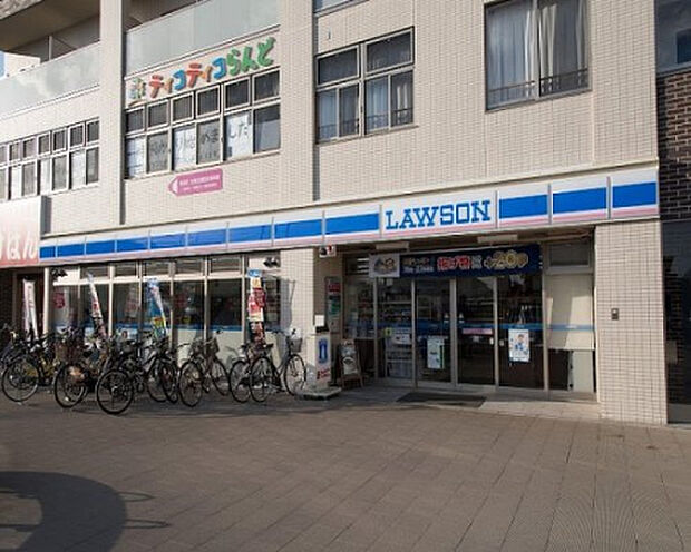 ローソン 町田相原駅西口店(約839m)