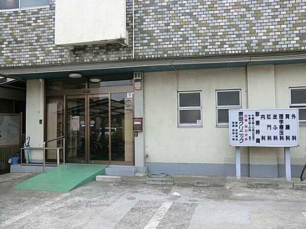 原田クリニック(約590m)