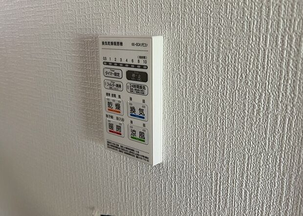 【浴室乾燥機リモコン】浴室乾燥機リモコンは、浴室乾燥機を操作するためのリモコンです。タイマー設定や温度設定などが簡単にできるものが便利です。また、浴室暖房機能が付いているものなら、寒い季節でも快適に浴室を利用できます。
