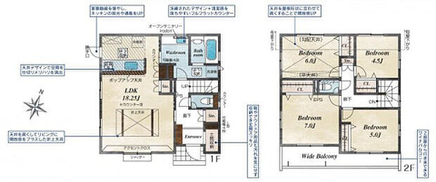 【4LDK】2026年3月築
ご家族でゆとりある暮らしを叶える4LDK新築戸建。4つの居室と広々としたLDKを備え、ご家族それぞれのプライベート空間と団らんの場をしっかり確保しました。お子様の成長に合わせて使い分けできる柔軟な間取りは、長期的なライフプランにも対応。最新の住宅設備と高い断熱性能で、一年を通して快適な暮らしを実現します。耐震性能にも優れ、ご家族の安全を守る安心の住まい。収納スペースも豊富で、すっきりとした生活を送れる理想的な物件です。