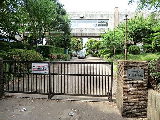 上溝中学校（約1,340m）