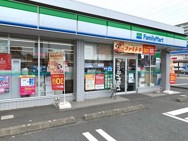 ファミリーマート 相模原相生店(約472m)