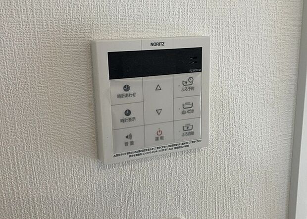 【給湯器リモコン】給湯器リモコンは、お風呂の温度設定やタイマー設定など、お風呂を快適に楽しむために欠かせないものです。液晶画面が大きく見やすいもの、操作ボタンが分かりやすいものなど、使いやすさが重要です。また、エコ機能が付いているものなら、光熱費の節約にもつながります。
