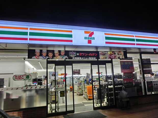 セブンイレブン 厚木三田中央店(約2,289m)