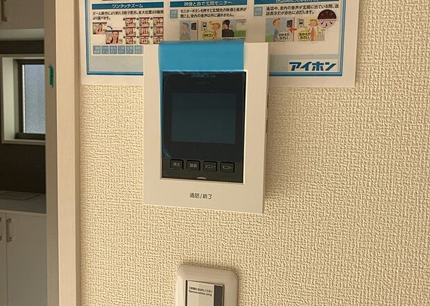 【TVモニター付きインターホン】TVモニター付きインターホンは、来訪者の顔を確認できるだけでなく、音声でやり取りすることもできるため、セキュリティ面で安心できる設備です。モニター画面が大きく見やすいもの、夜間でも来訪者をしっかりと確認できるものなど、機能性を重視したいところです。