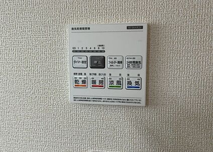 浴室乾燥機リモコン