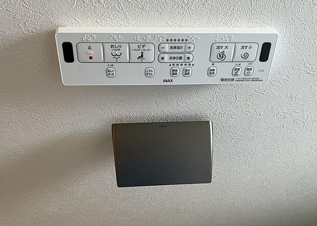 【ウォシュレット(リモコン)】ウォシュレットは、衛生面だけでなく、快適性も向上させる便利な設備です。洗浄機能の種類や水温調節機能など、様々な機能が付いたものが多くあります。リモコンも、操作が簡単で、使いやすいものを選びましょう。