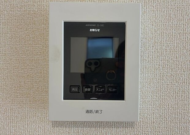 【TVモニター付きインターホン】TVモニター付きインターホンは、来訪者の顔を確認できるだけでなく、音声でやり取りすることもできるため、セキュリティ面で安心できる設備です。モニター画面が大きく見やすいもの、夜間でも来訪者をしっかりと確認できるものなど、機能性を重視したいところです。