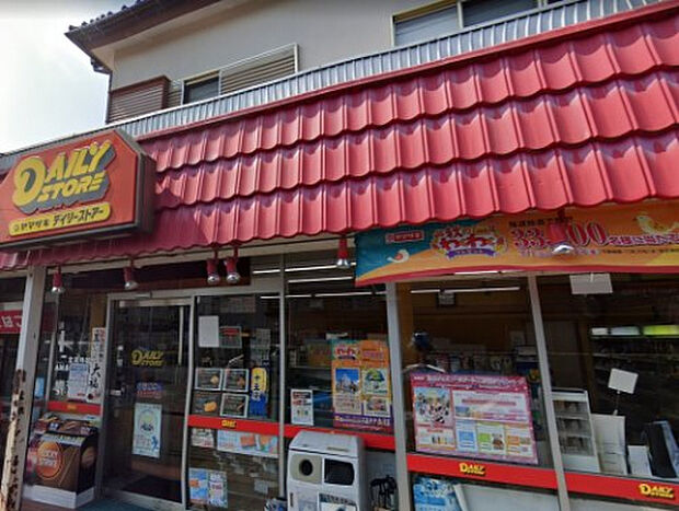 ニューヤマザキデイリーストア 大野台店(約718m)