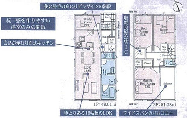 【3LDK】2026年5月築
ご家族でゆったり暮らせる3LDK新築戸建が誕生しました。プライベートな個室と、家族が集うリビング空間をバランスよく配置。お子様の成長に合わせて柔軟に使える間取りで、長く住み続けられる設計です。キッチンや浴室など水まわり設備は最新仕様を採用し、毎日の家事も快適にこなせます。収納も各所に十分確保され、すっきりとした暮らしを実現。耐震性・省エネ性能にも優れ、安心と快適を両立した理想の住まい。ぜひ現地でその魅力をご体感ください。